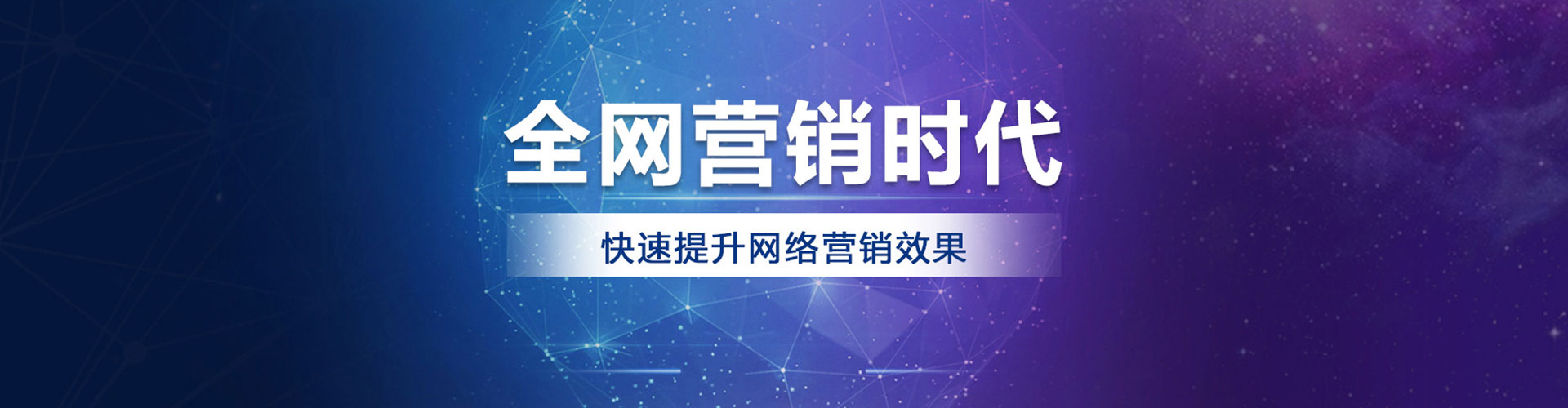 修水网络推广开户