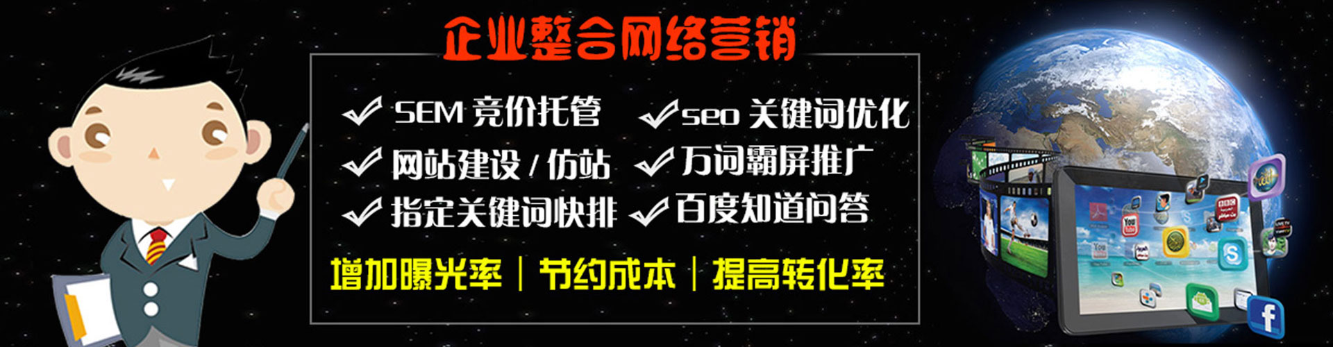 修水快手信息流