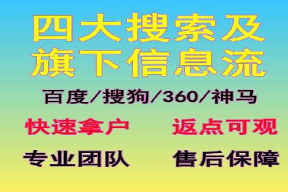 信息流广告投放策略：如何实现广告效果最大化