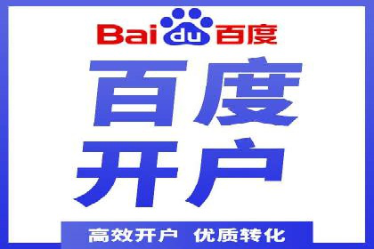 代理开户在互联网金融中的创新应用及案例