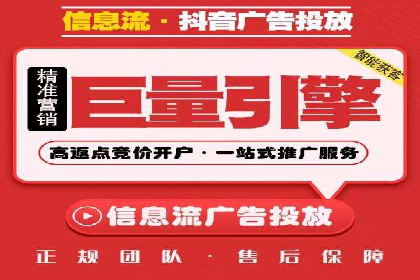 百度推广运营的成功之路：从策略到执行