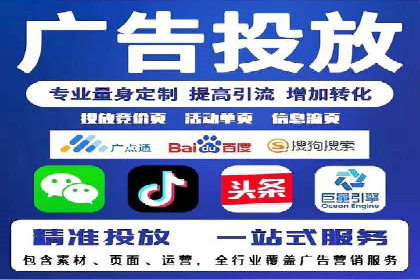 深度解析：百度竞价排名的成功案例及启示